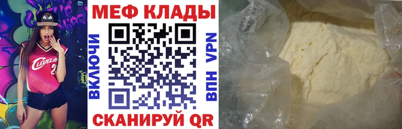 Все наркотики Катайск СК  COCAIN  Гашиш  АМФЕТАМИН  Бошки Шишки  Меф мяу мяу 