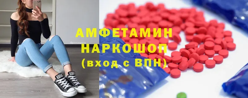 hydra как войти  закладки  Катайск  Amphetamine Premium 