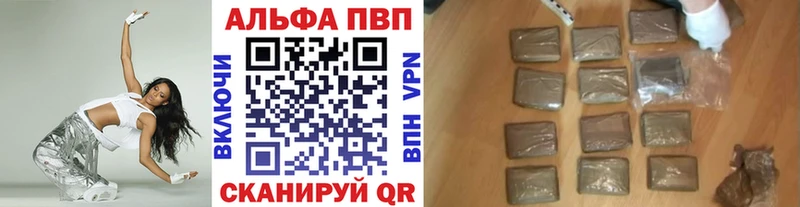 A-PVP СК КРИС Катайск