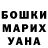МЕТАДОН кристалл Akylai Mirbekova