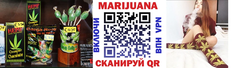 Печенье с ТГК марихуана  shop Telegram  Катайск  MEGA ONION 