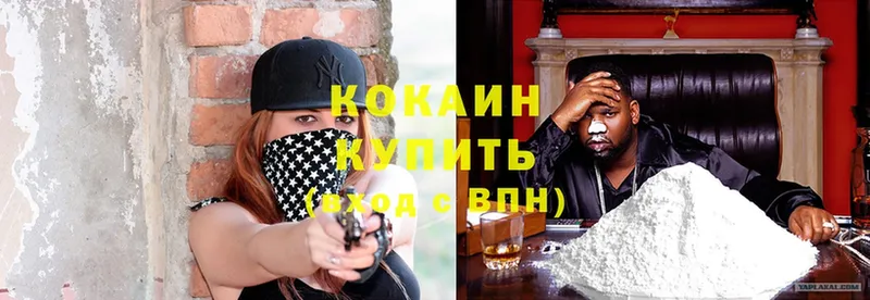 Cocaine VHQ  Катайск 