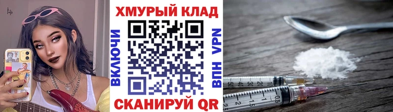 нарко площадка формула  Катайск  ГЕРОИН хмурый 