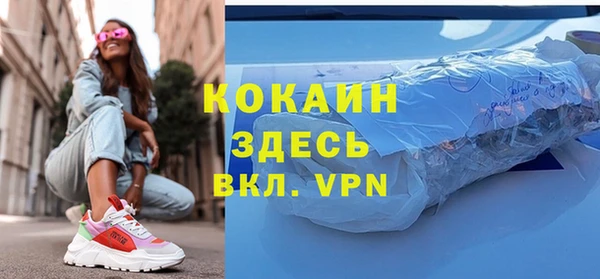 прущие крисы Михайлов