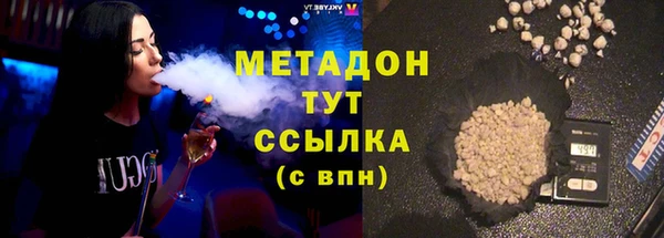 марки nbome Володарск