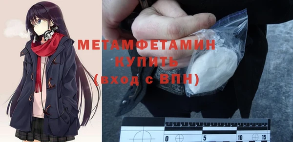 прущие крисы Михайлов