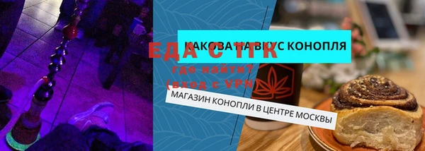 молекула духа Надым