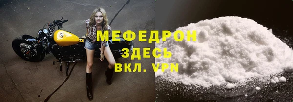 бошки Медвежьегорск