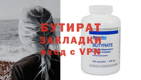 мет Михайловка