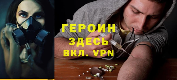 молекула духа Надым