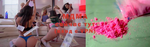 мефедрон Наволоки