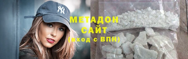 мефедрон Наволоки