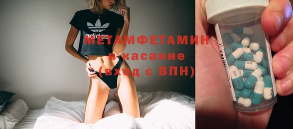 spice Медногорск