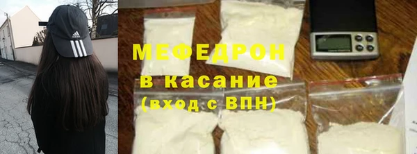 мефедрон Наволоки