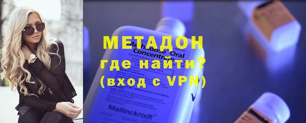бутик Навашино