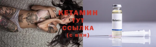 бутик Навашино