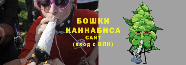 бутик Навашино
