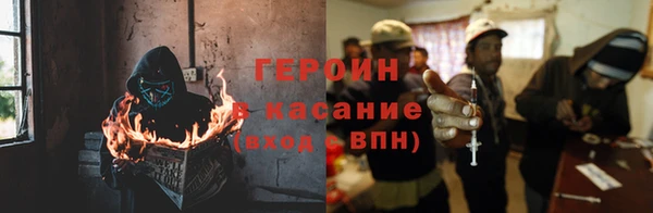 бутик Навашино