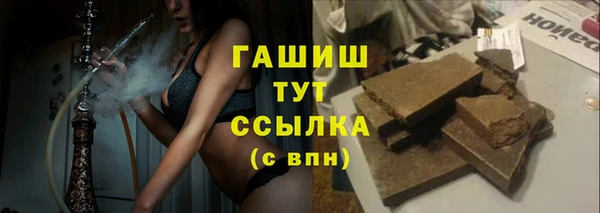 спайс Иноземцево