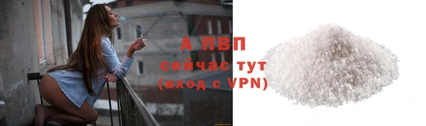 бутик Навашино