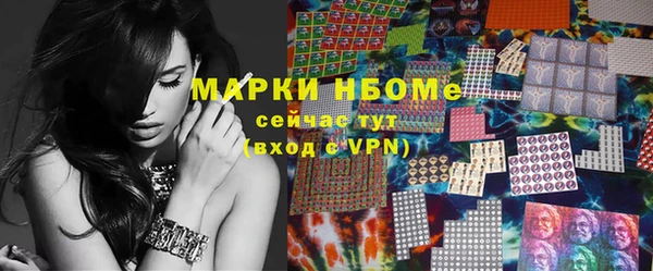 мефедрон Наволоки