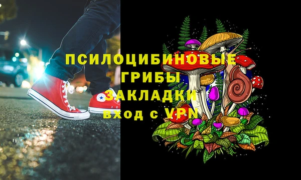 дистиллят марихуана Абдулино