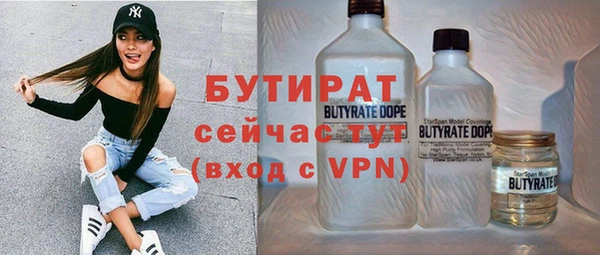мет Михайловка