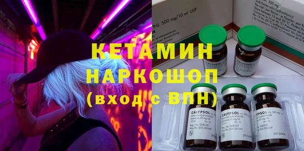 молекула духа Надым