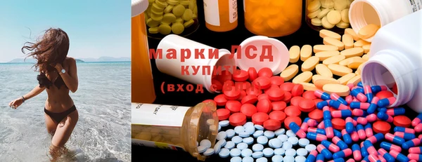 мефедрон Мегион