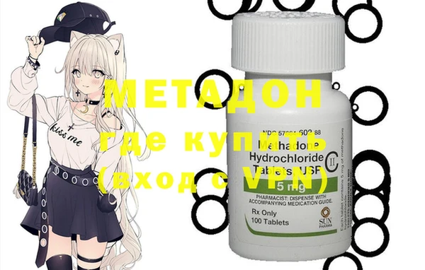 мефедрон Наволоки