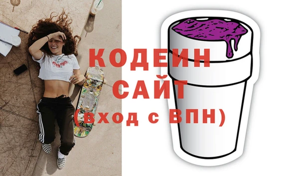 бутик Навашино