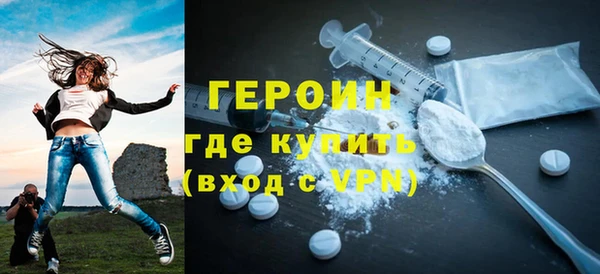 мефедрон Наволоки