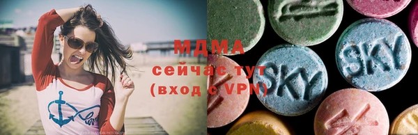 мефедрон Наволоки