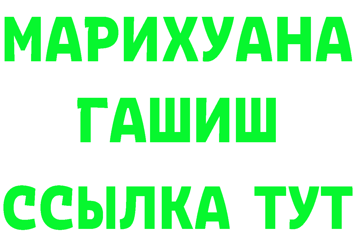 Кетамин ketamine ТОР это mega Катайск