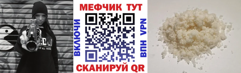 сайты даркнета какой сайт Катайск Мефедрон мука