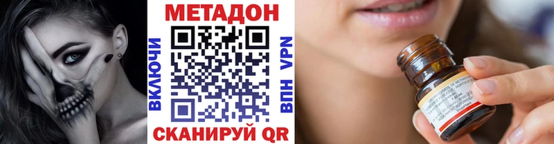 сколько стоит  Катайск  маркетплейс формула  МЕТАДОН VHQ 