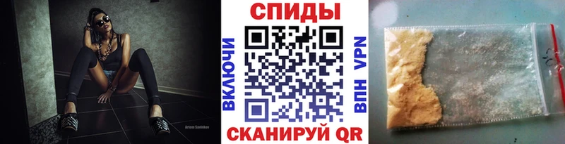 МЕТАМФЕТАМИН пудра  где продают наркотики  Катайск 
