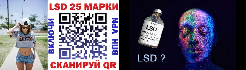 ссылка на мегу онион  Катайск  Марки 25I-NBOMe 1,5мг 