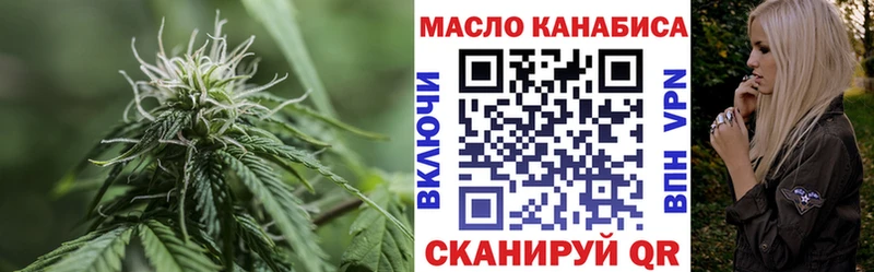 где купить наркотик  Катайск  Дистиллят ТГК вейп 